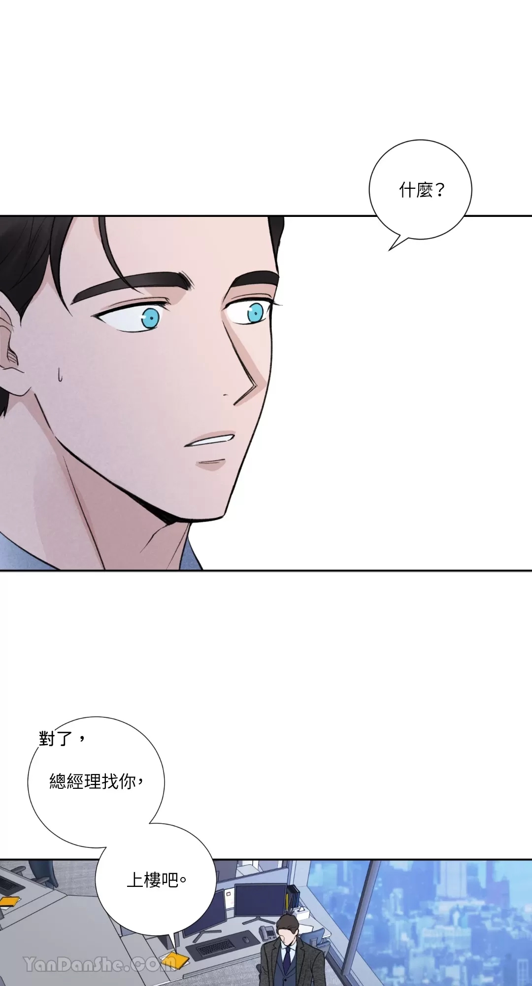 第 47 页