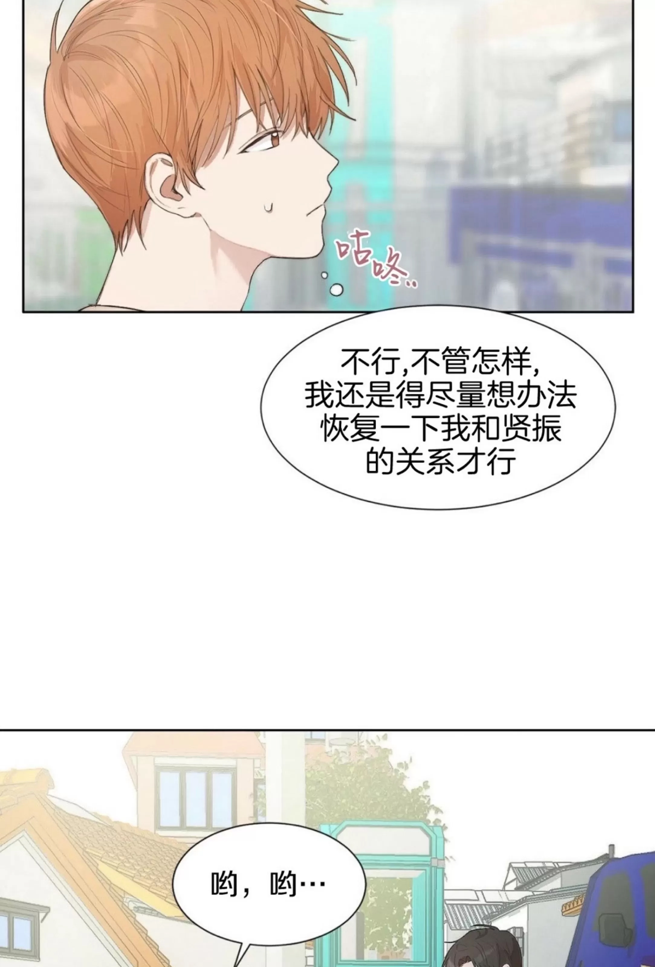 第 76 页