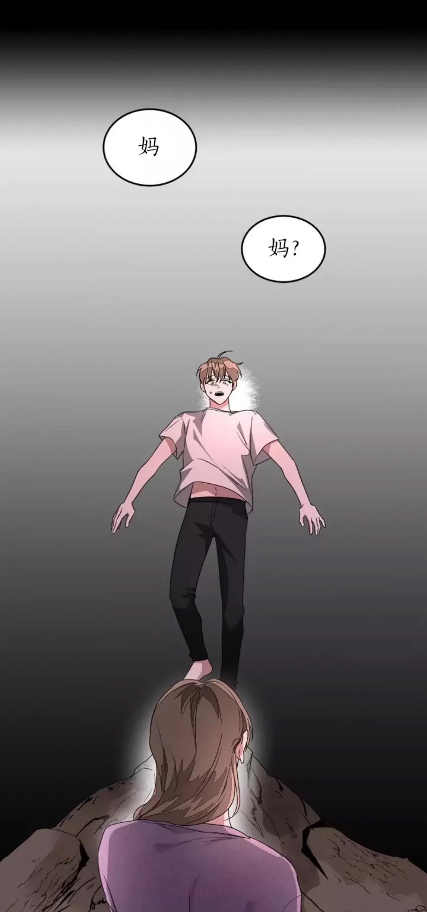 第 68 页