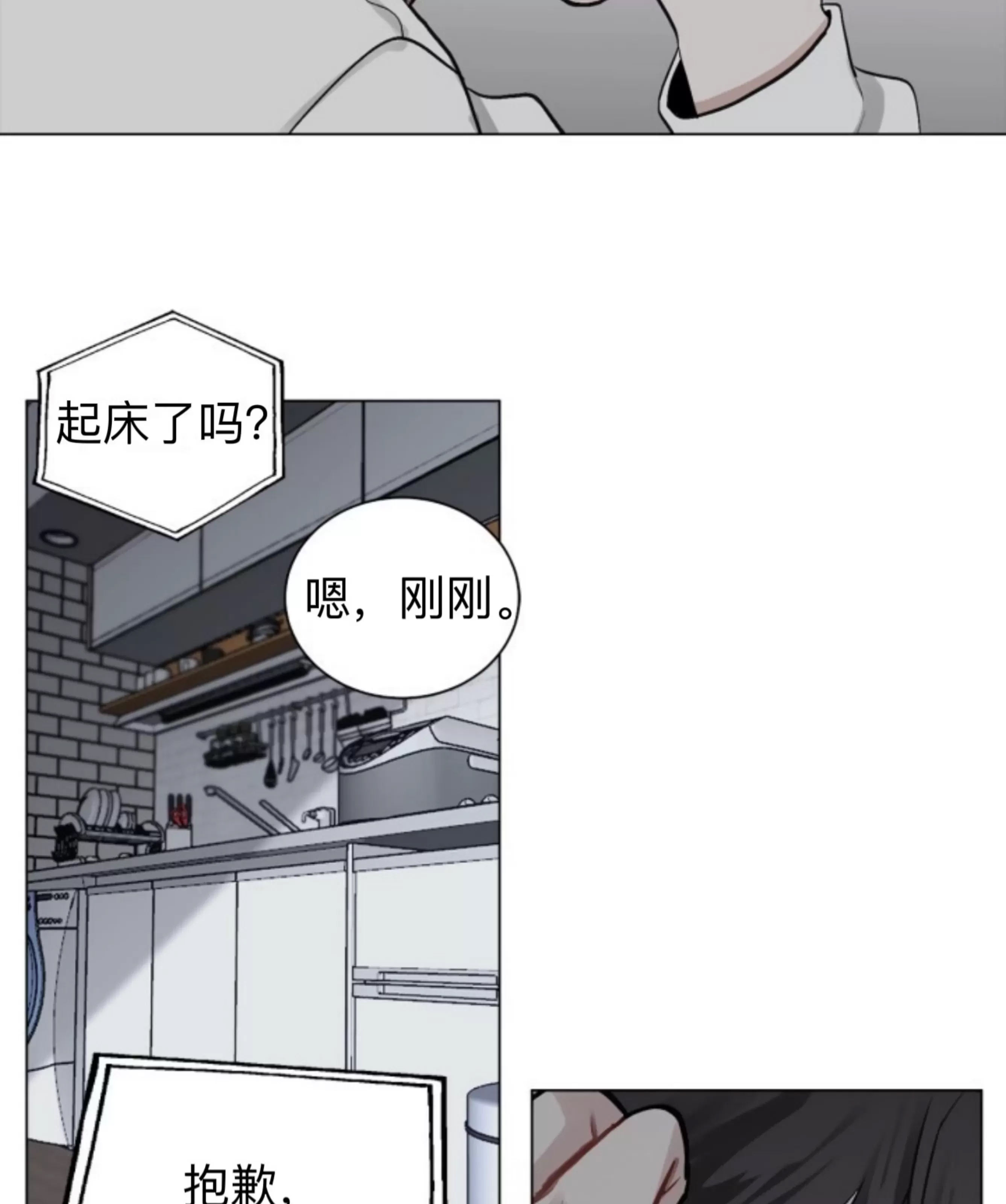 第 90 页