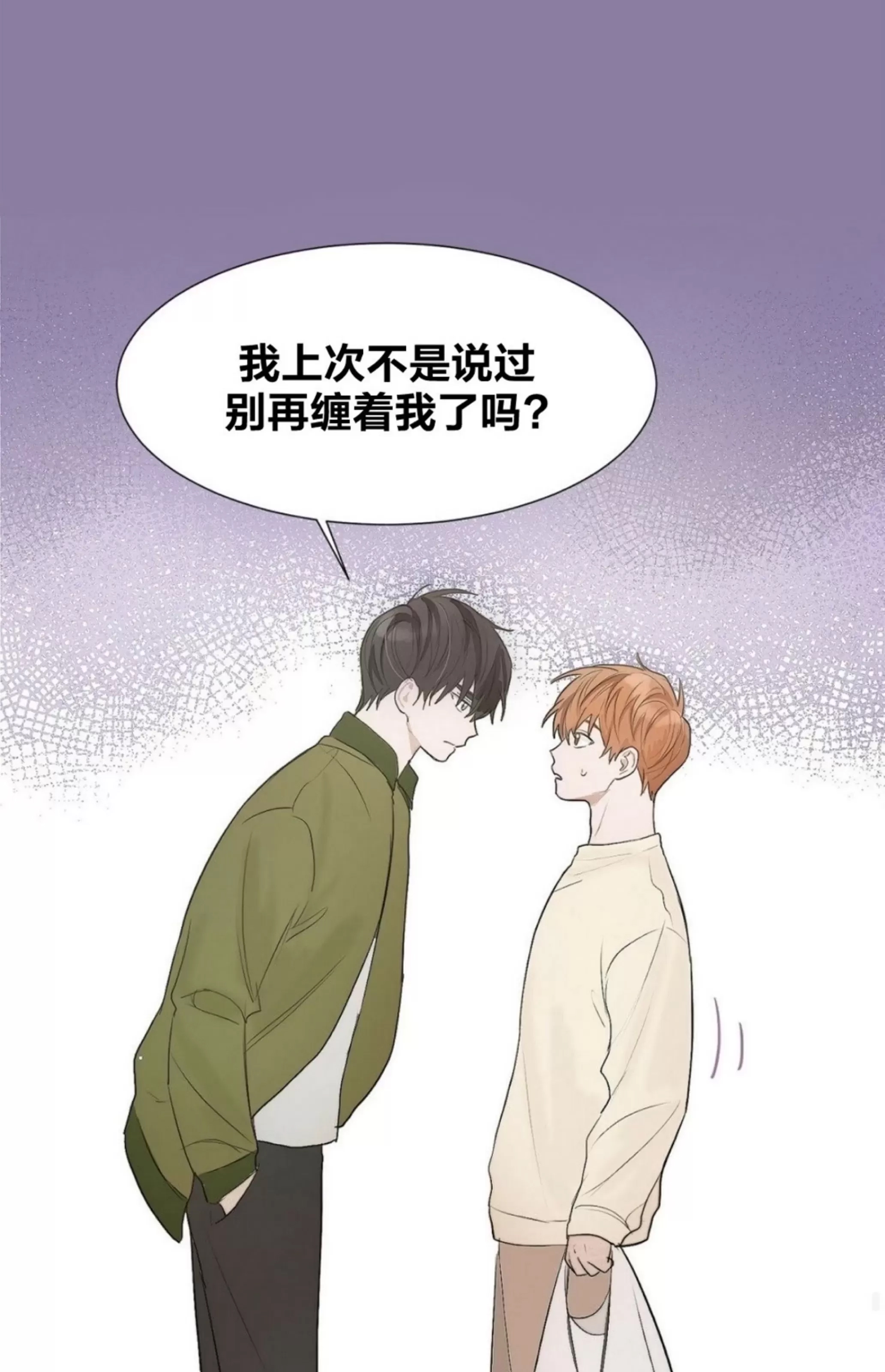 第 92 页