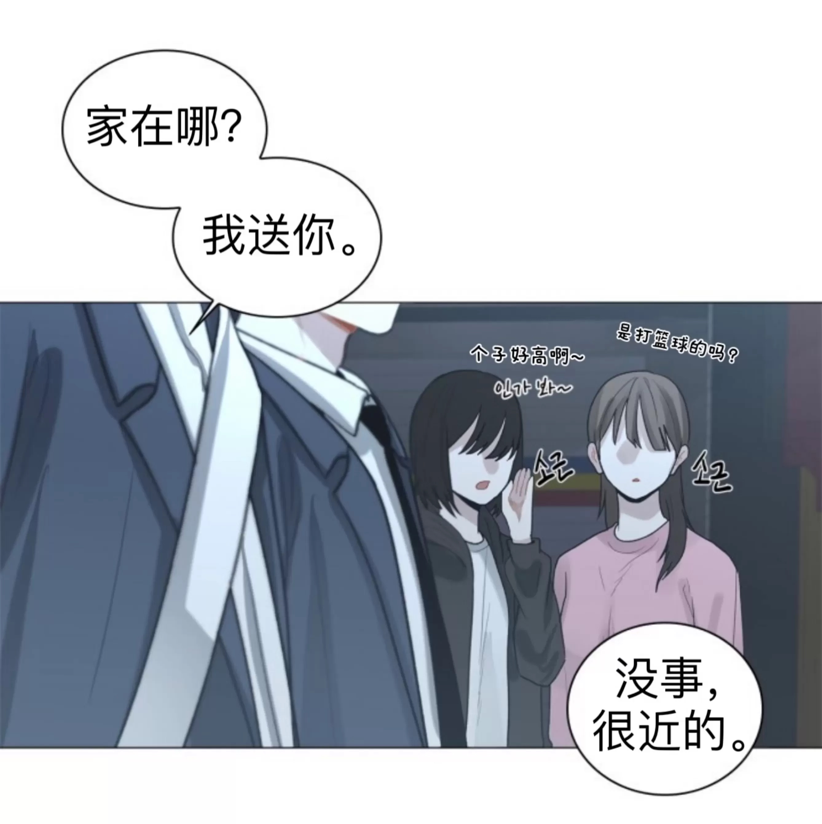 第 111 页