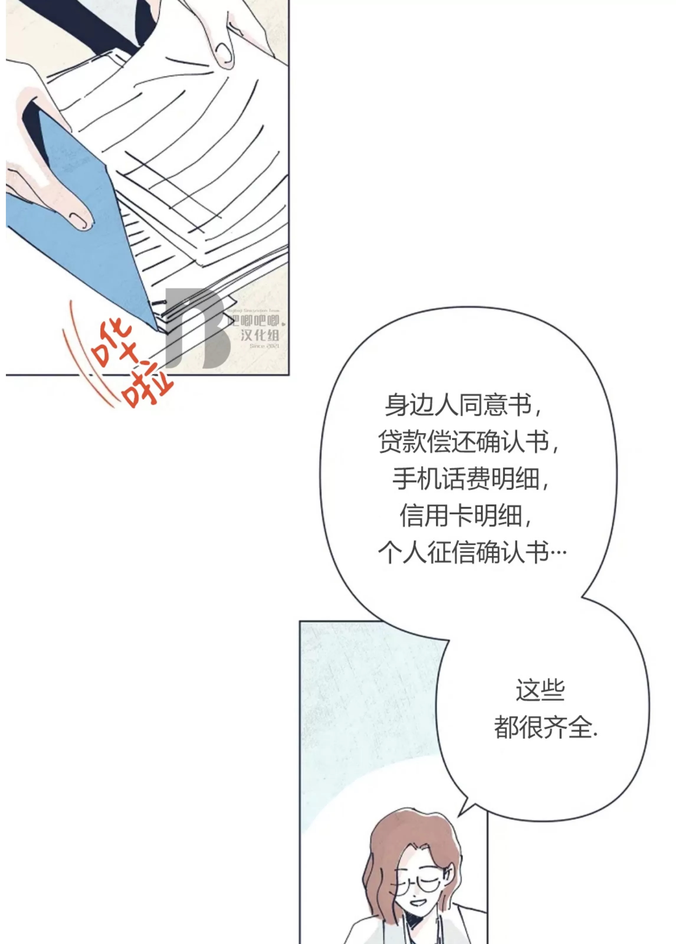 第 35 页
