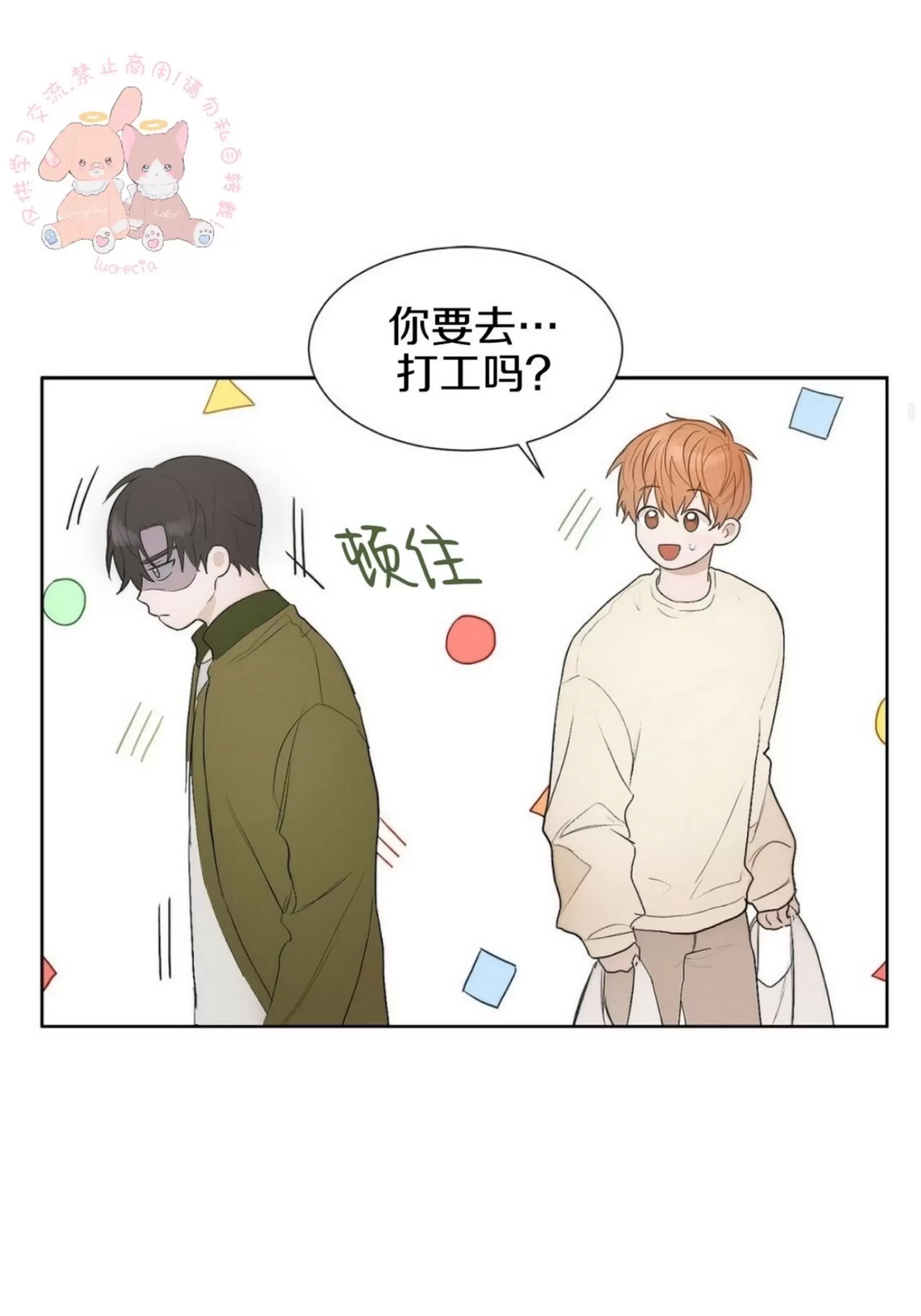 第 85 页