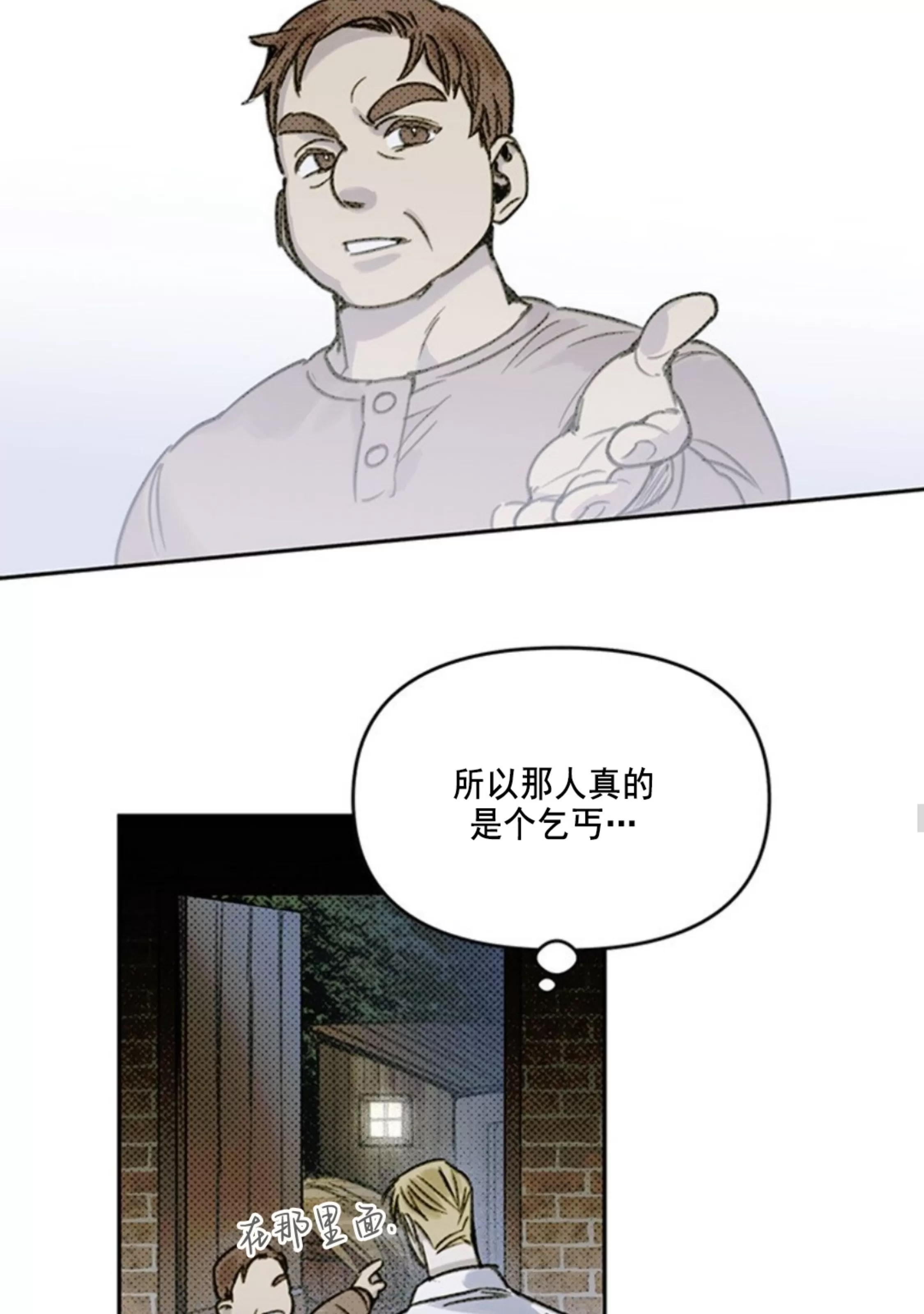 第 61 页