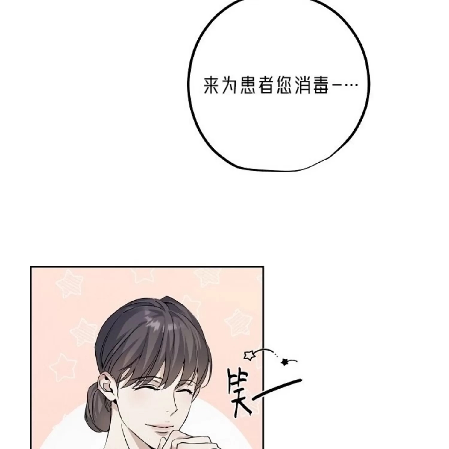 第 101 页