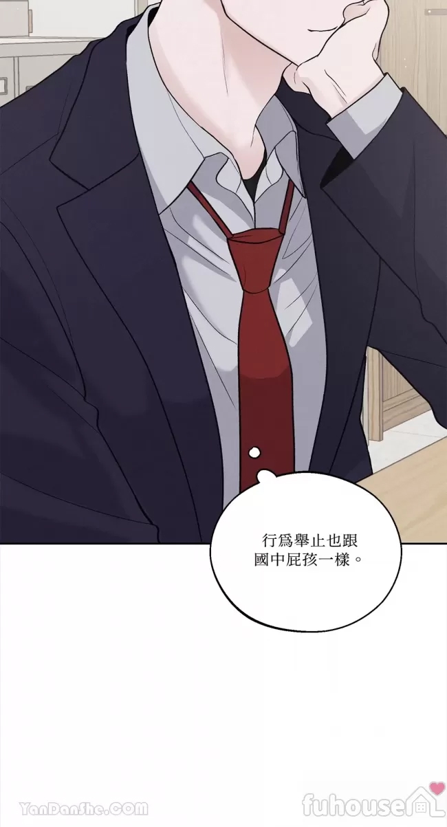 第 85 页