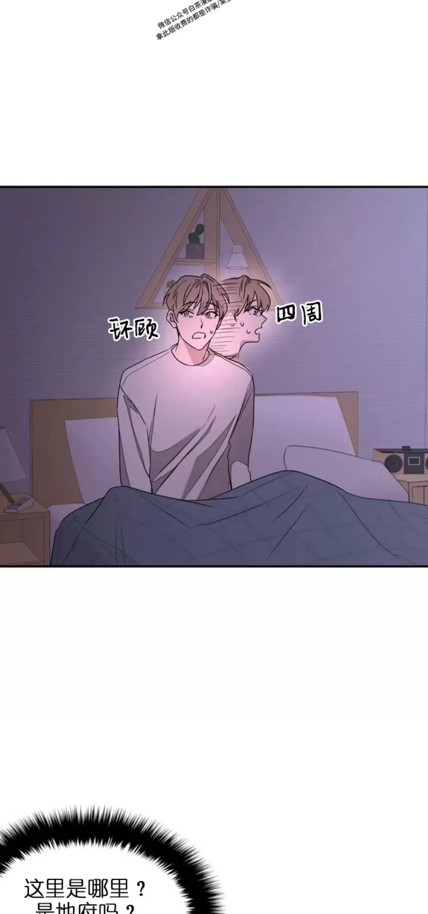 第 76 页