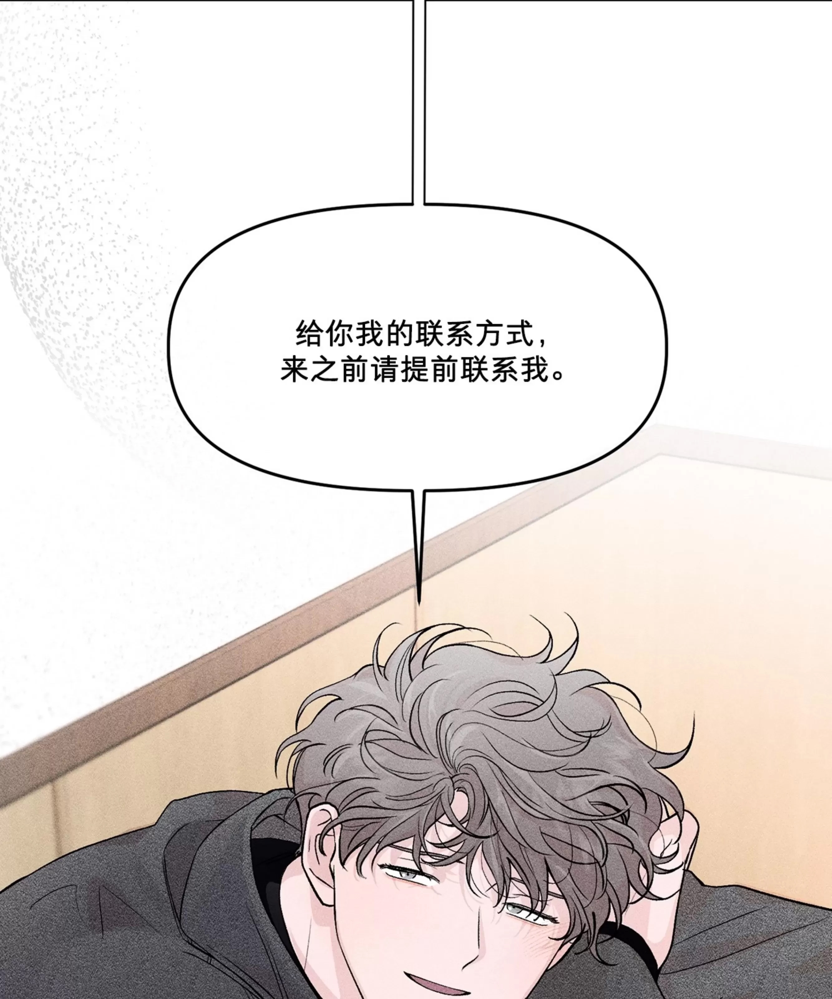 第 72 页