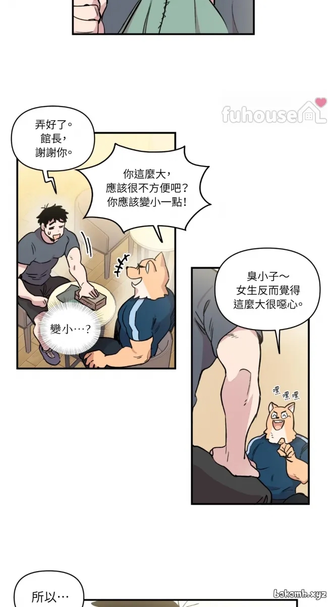 第 23 页