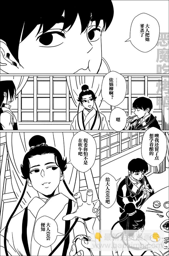 第 4 页