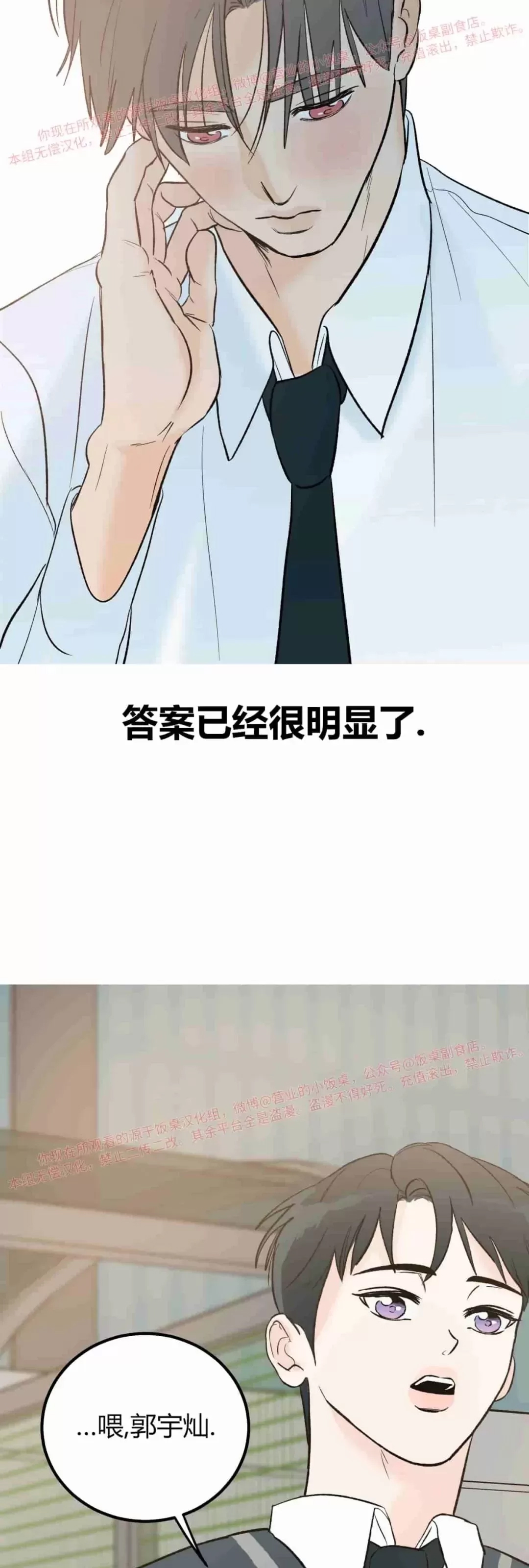 第 64 页