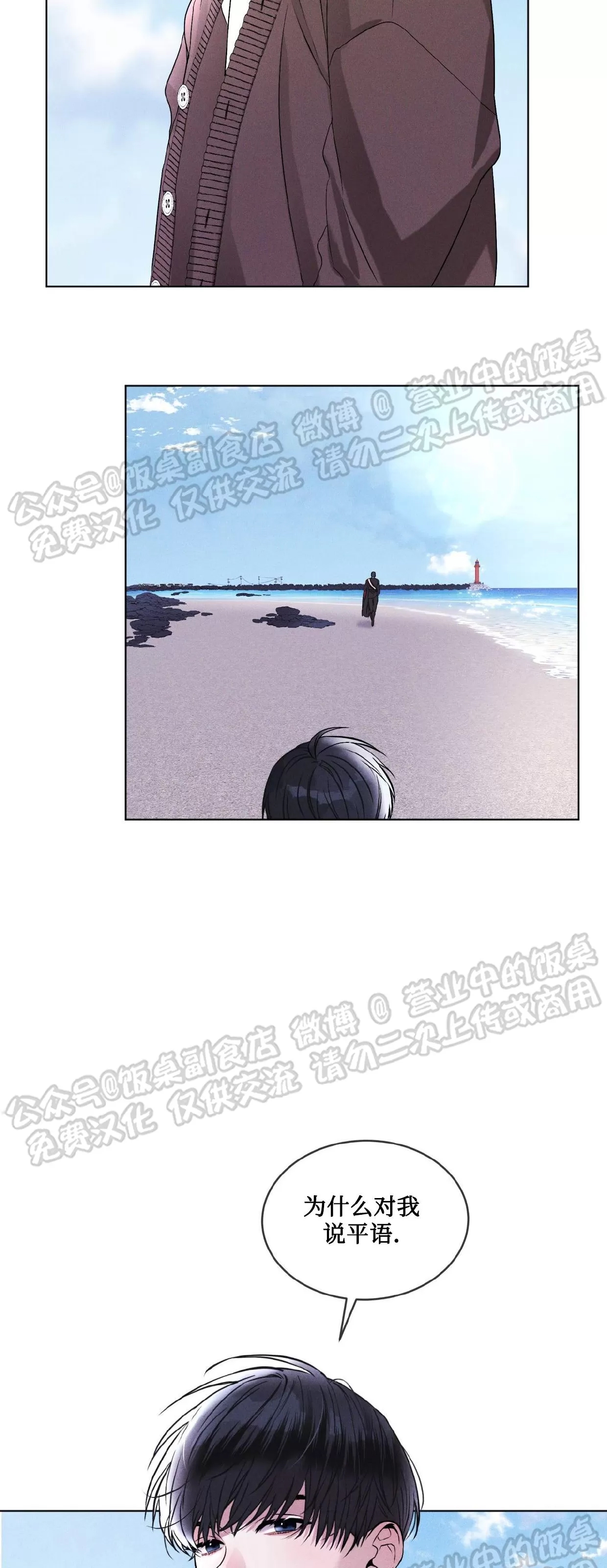 第 43 页