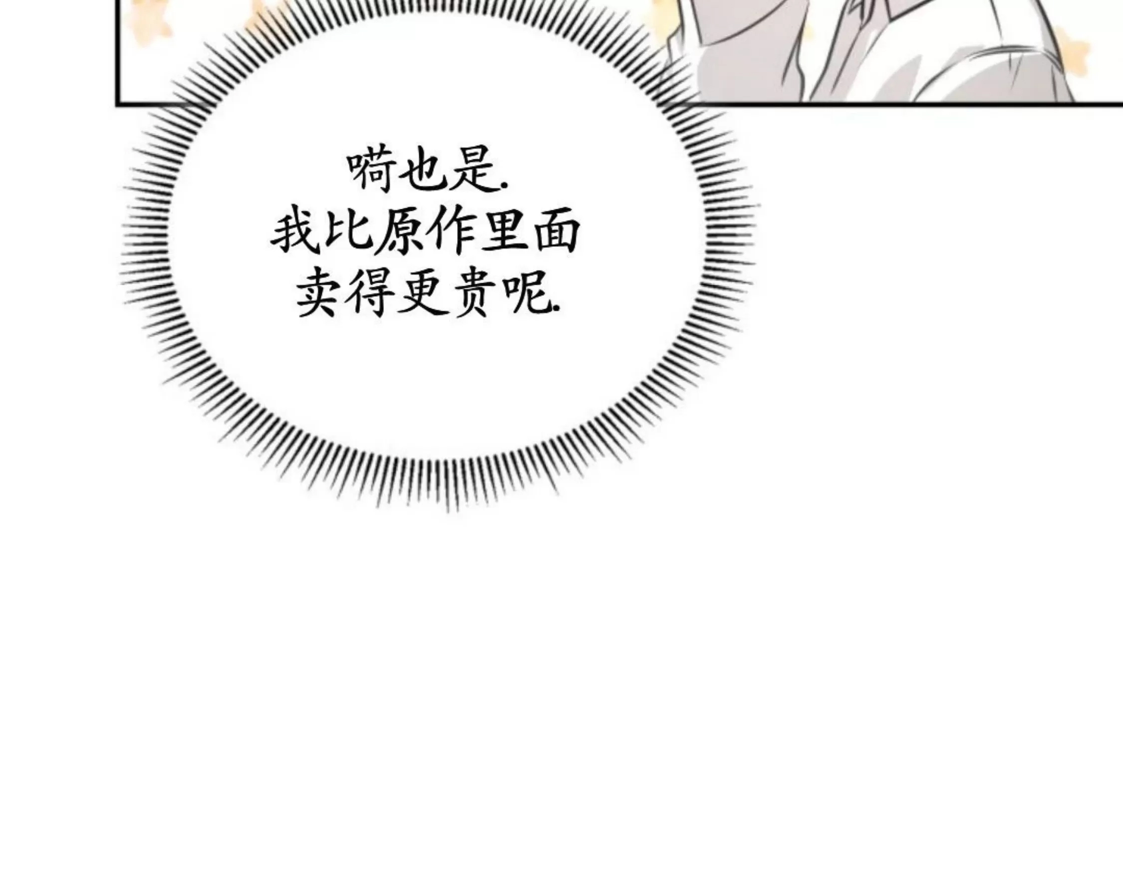 第 124 页