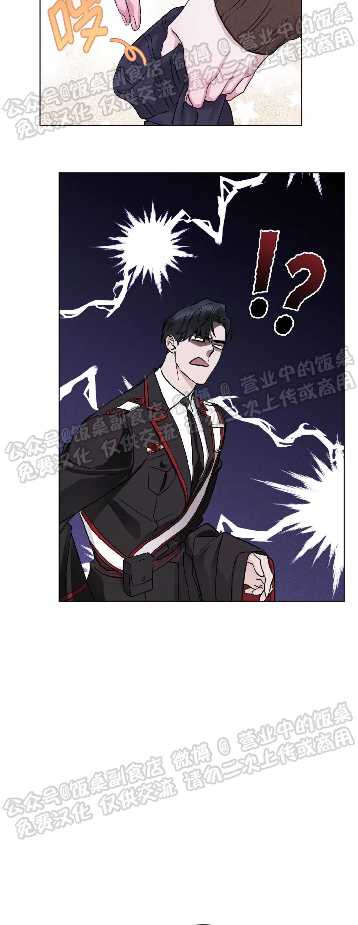 第 39 页