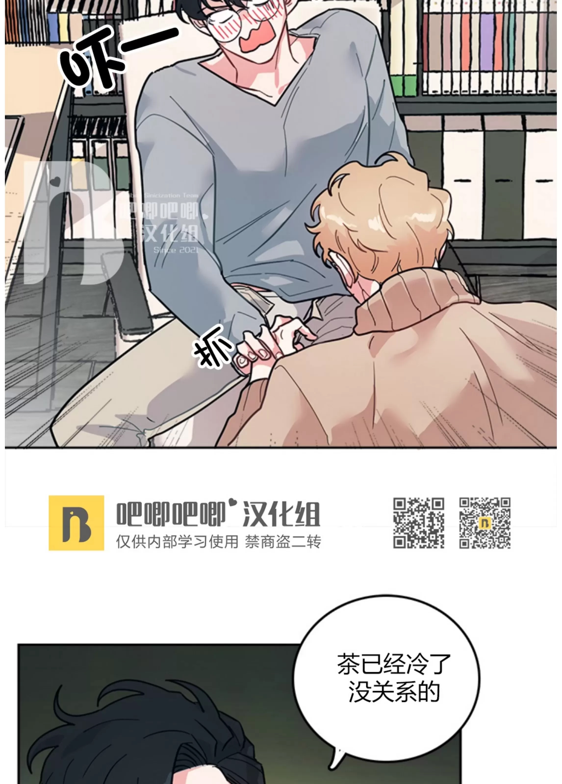 第 56 页