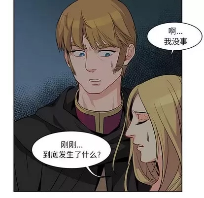 第 79 页