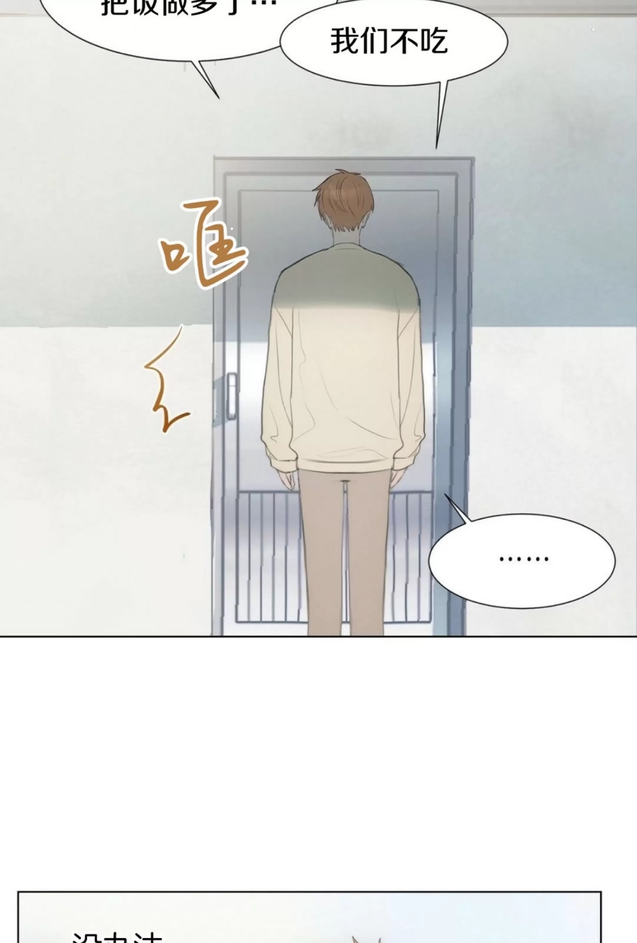 第 43 页