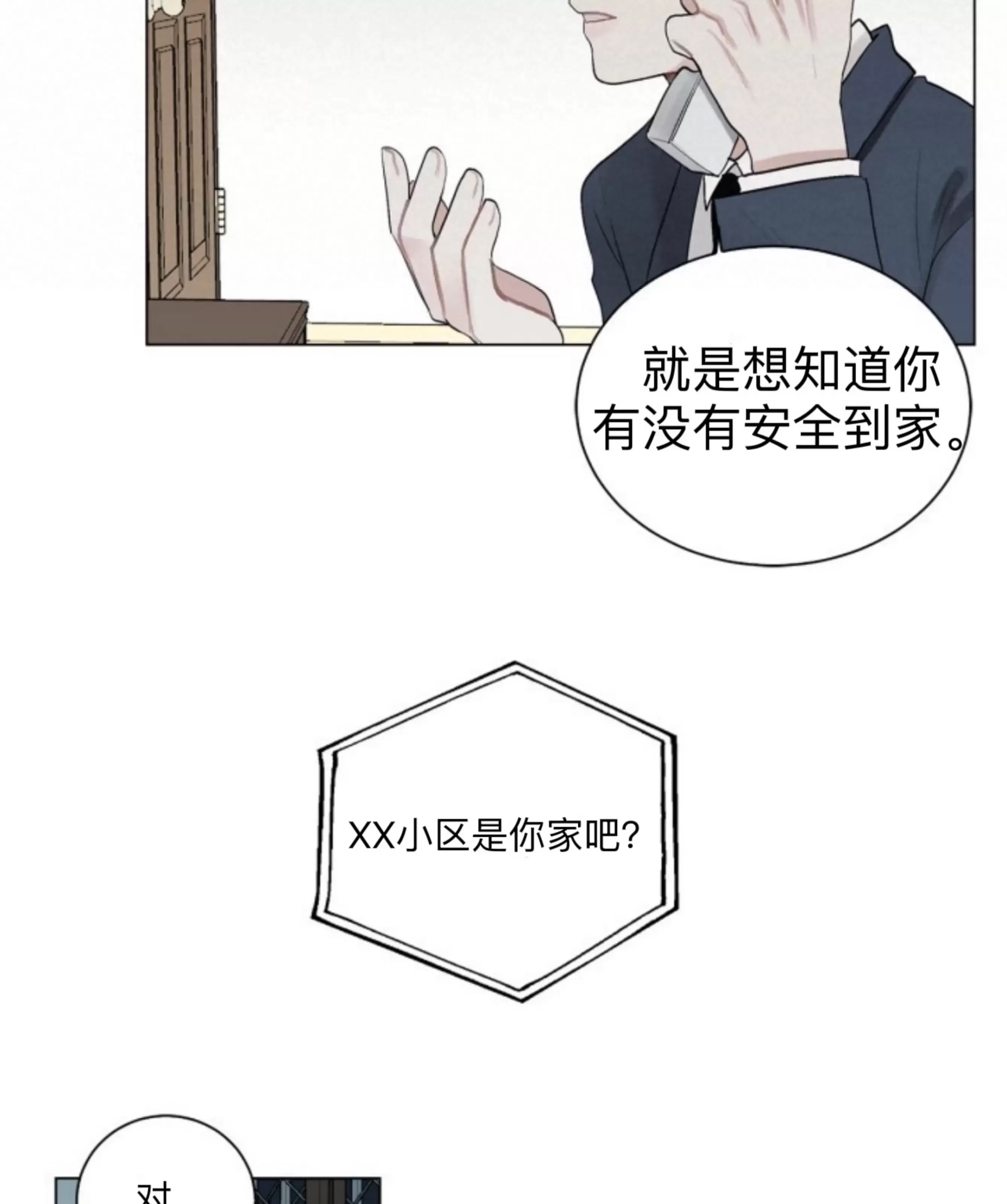 第 65 页