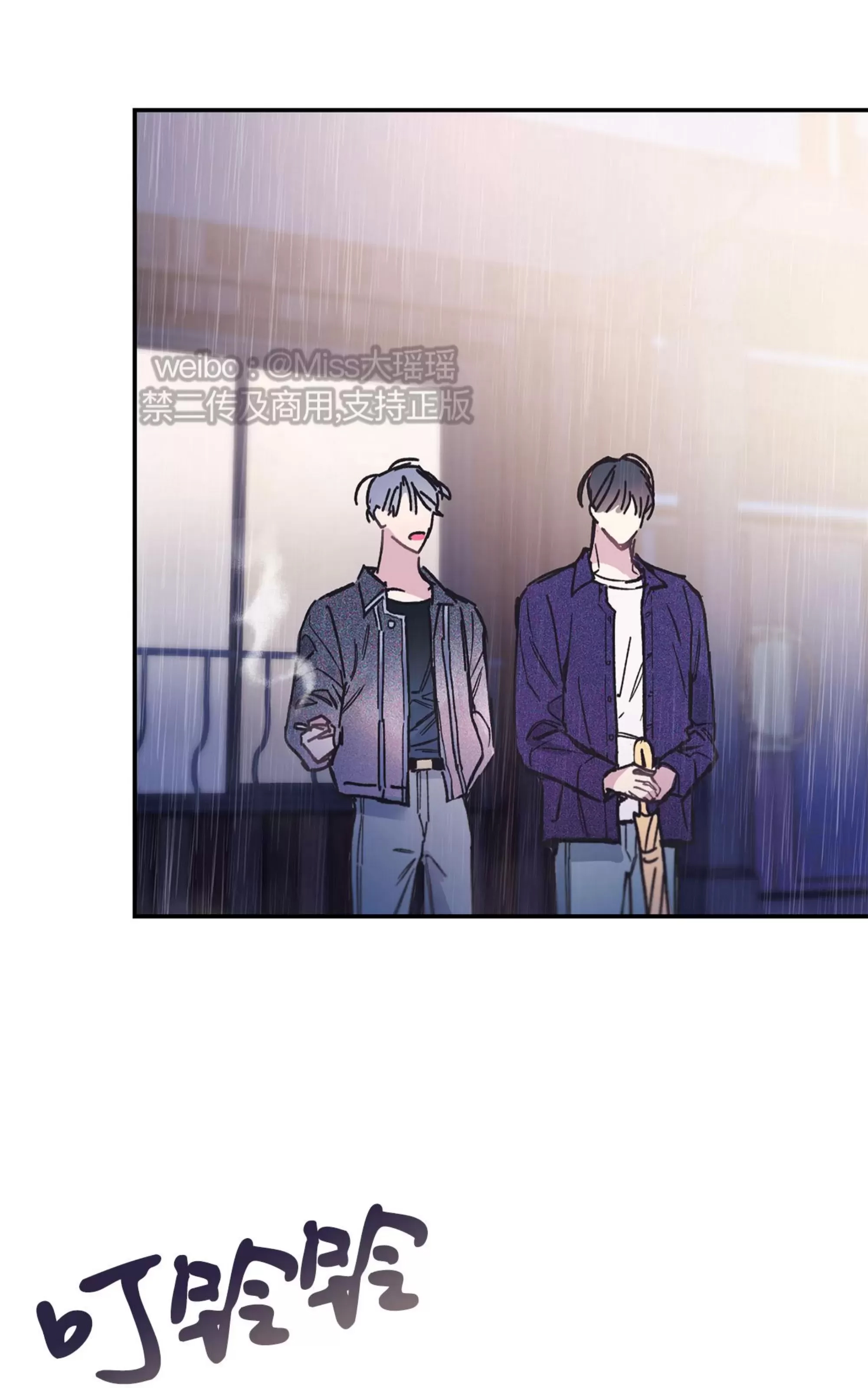 第 88 页