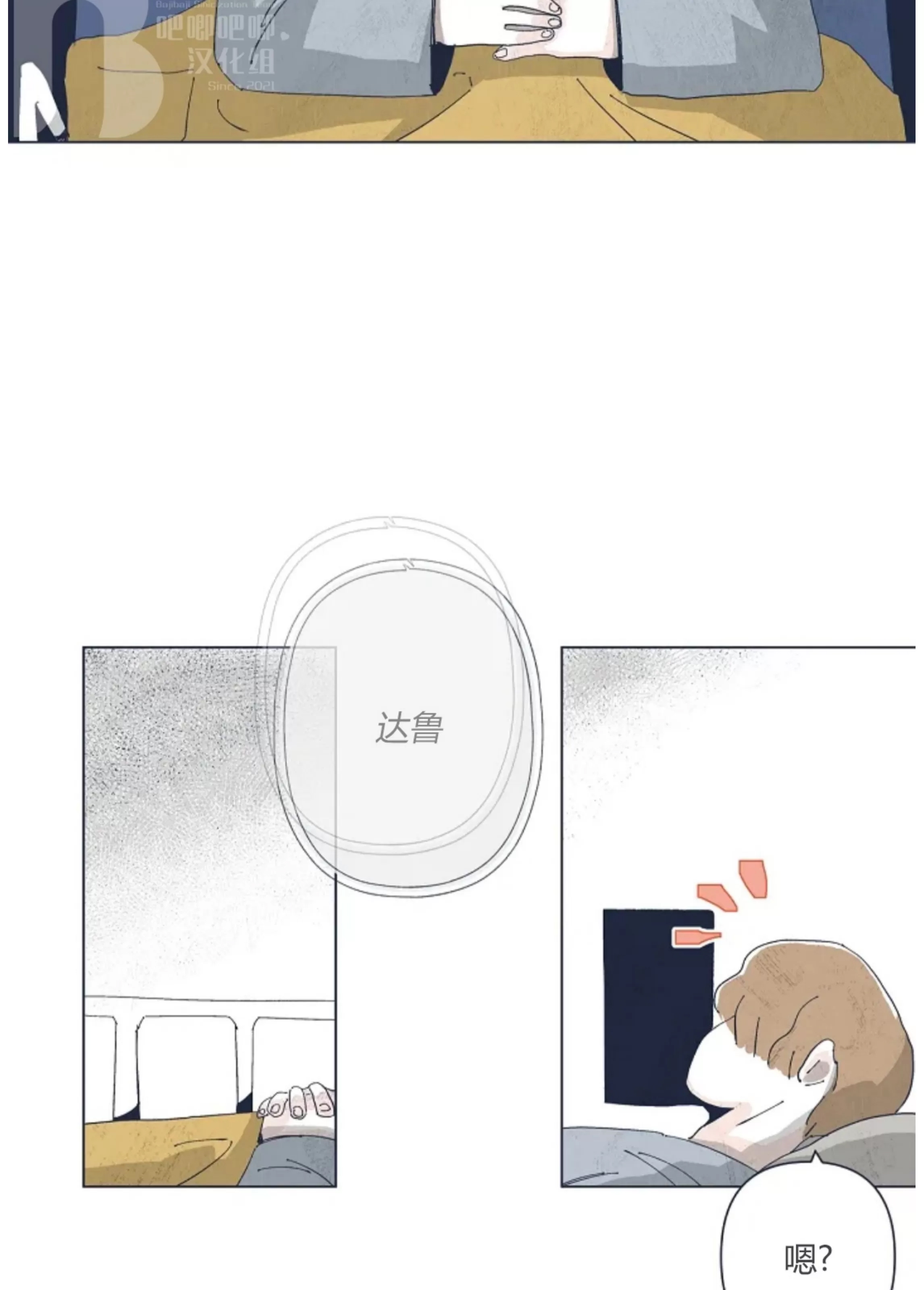 第 34 页
