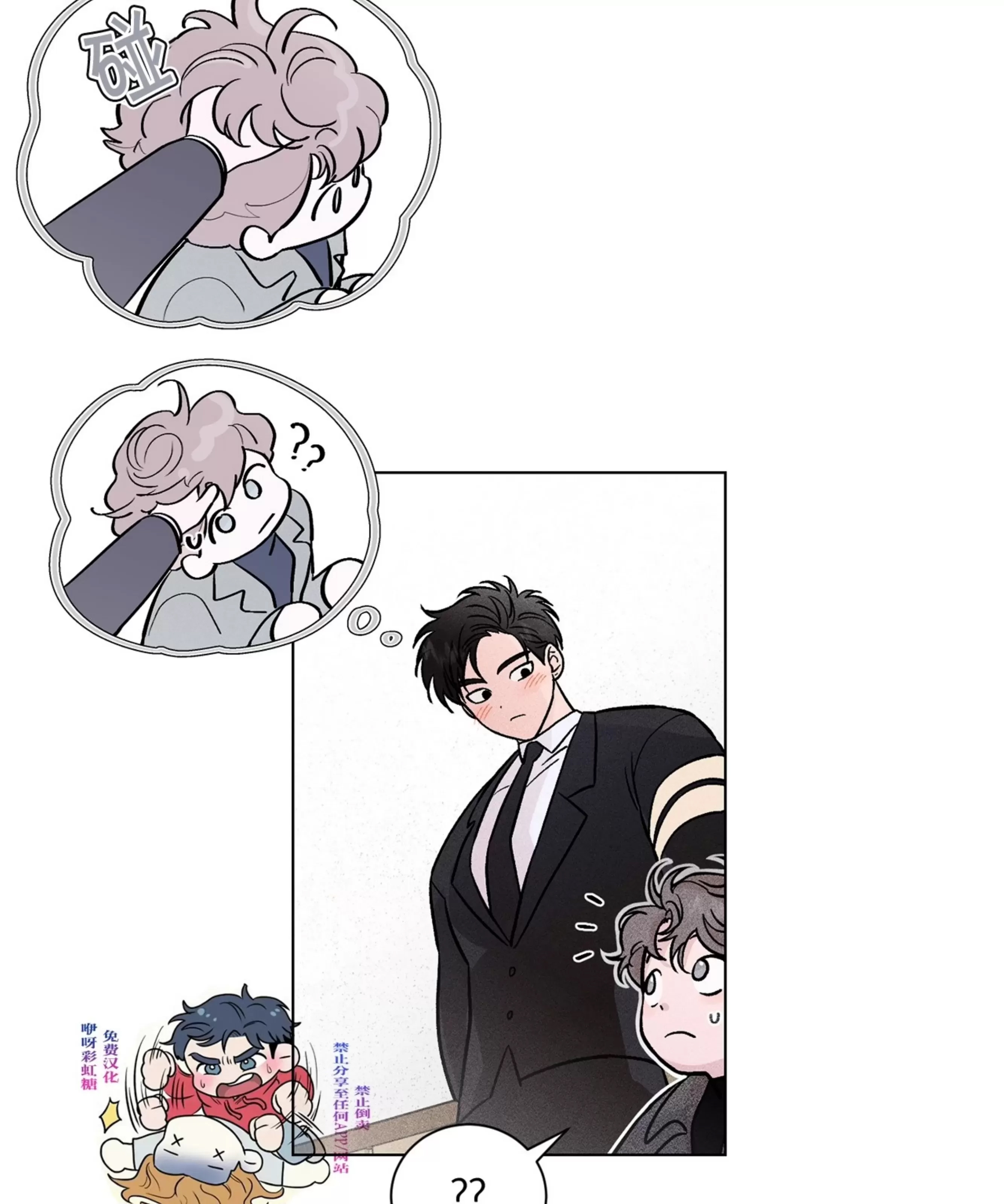 第 63 页