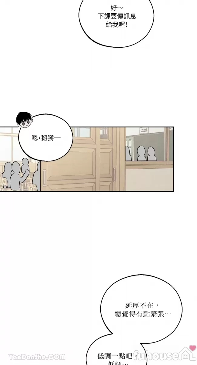 第 54 页