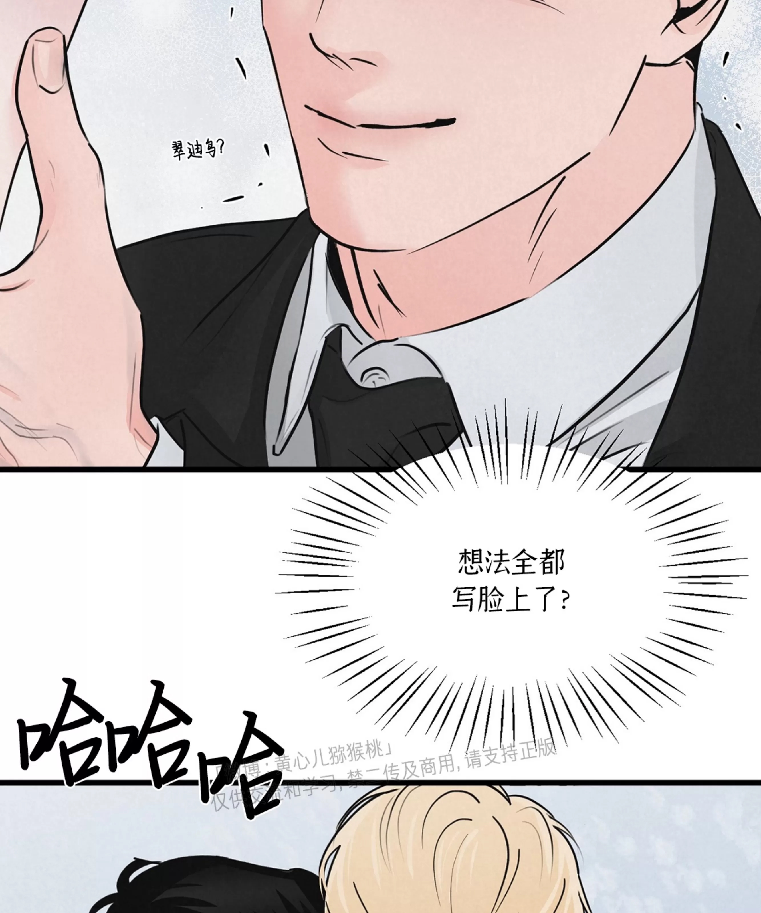 第 73 页