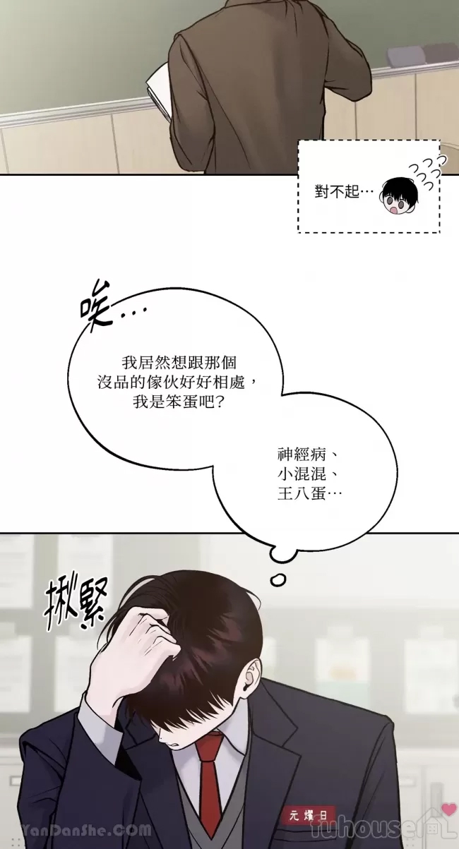 第 52 页