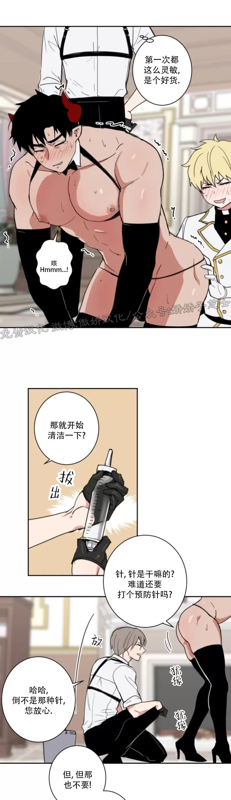 第 25 页