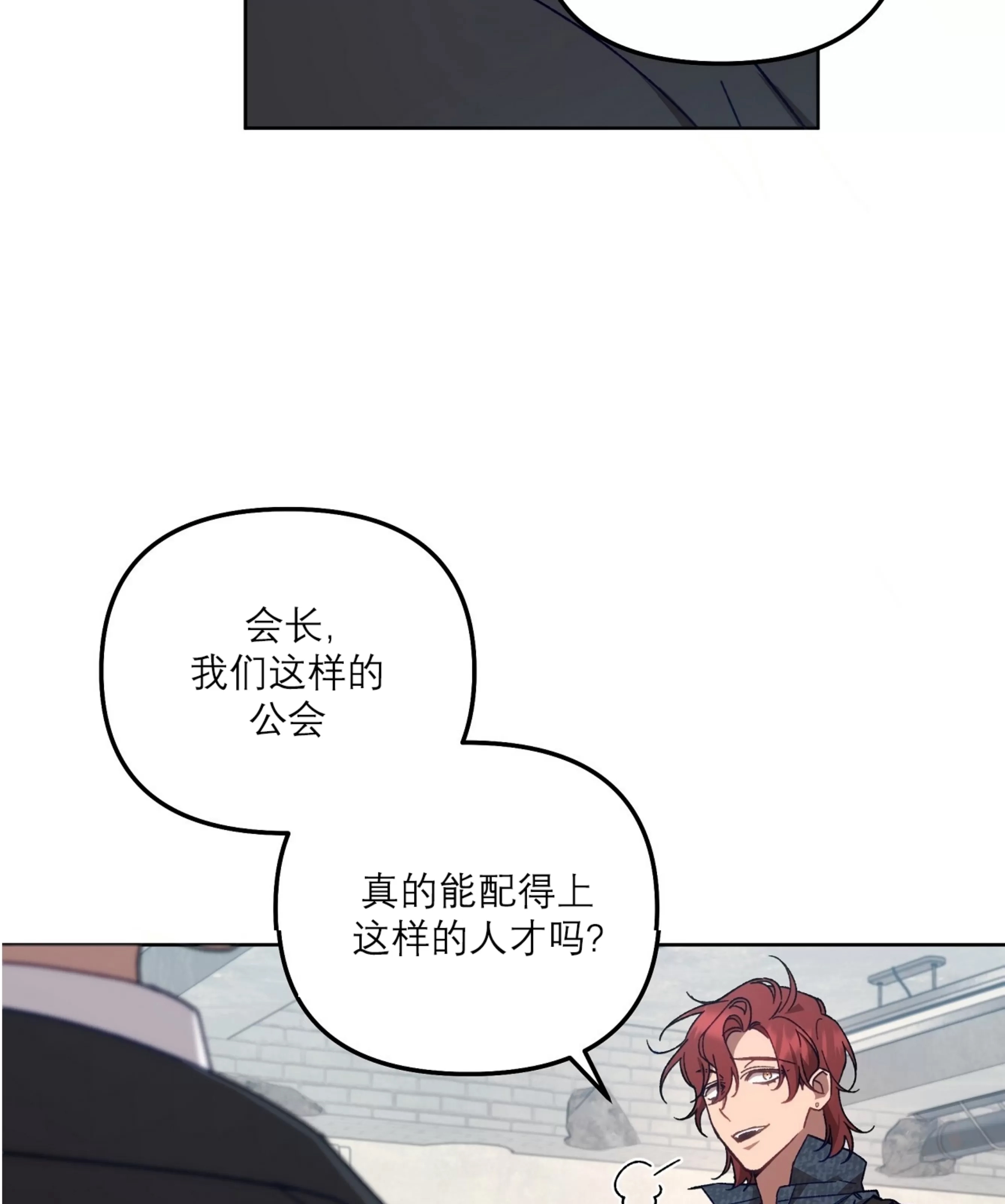 第 111 页