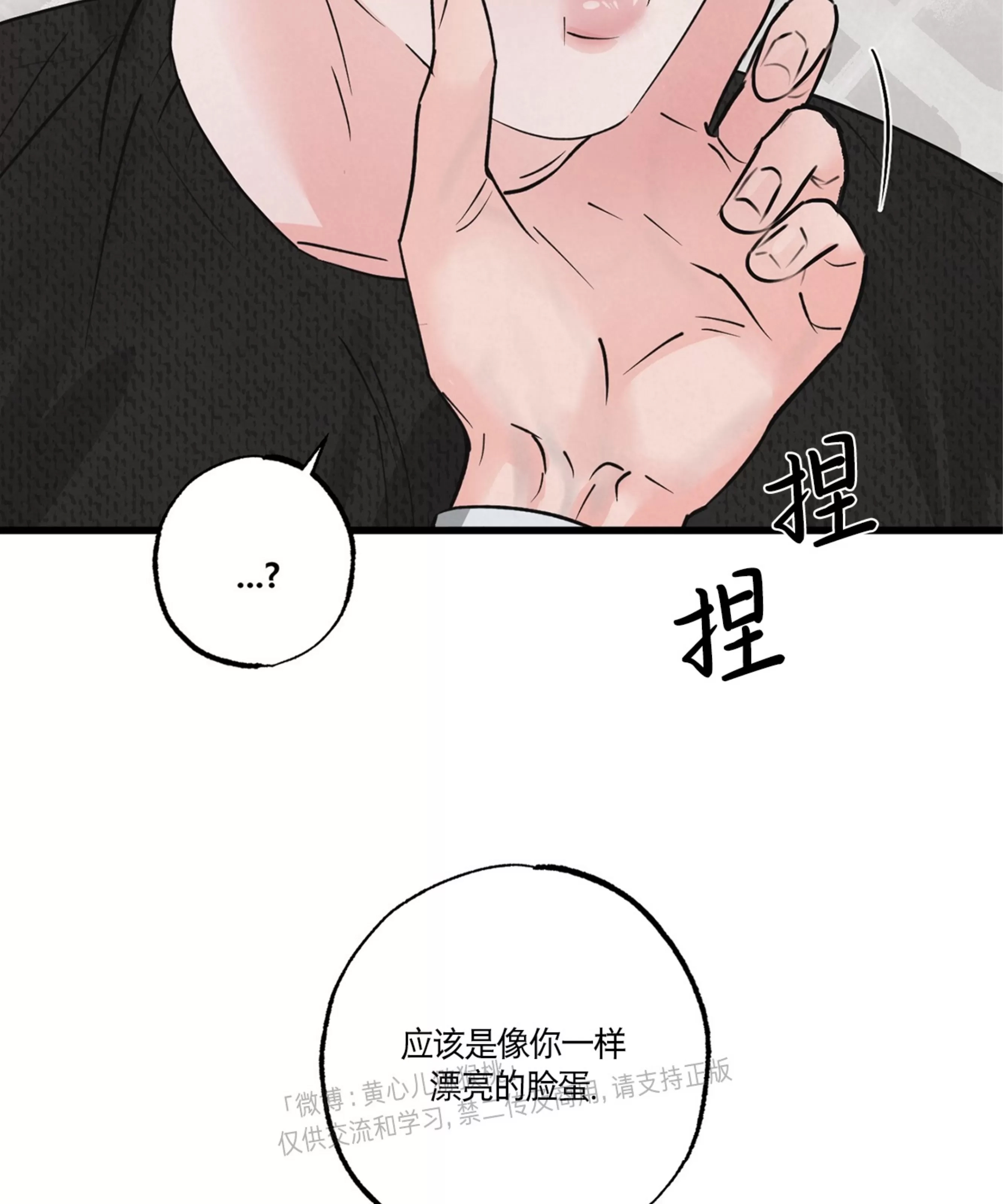 第 71 页
