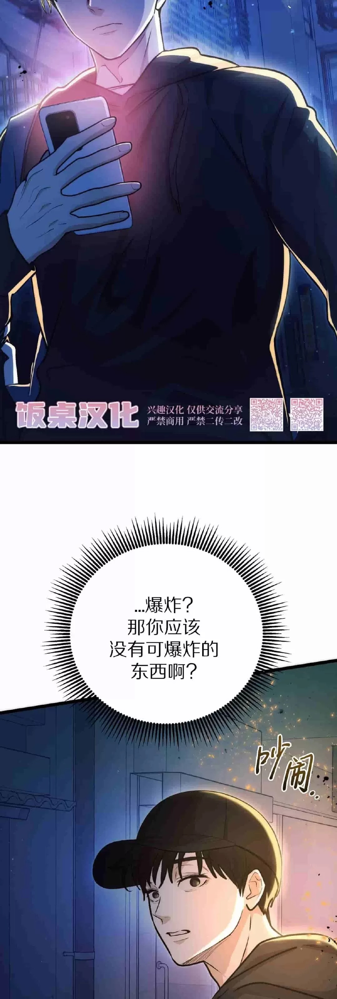 第 63 页