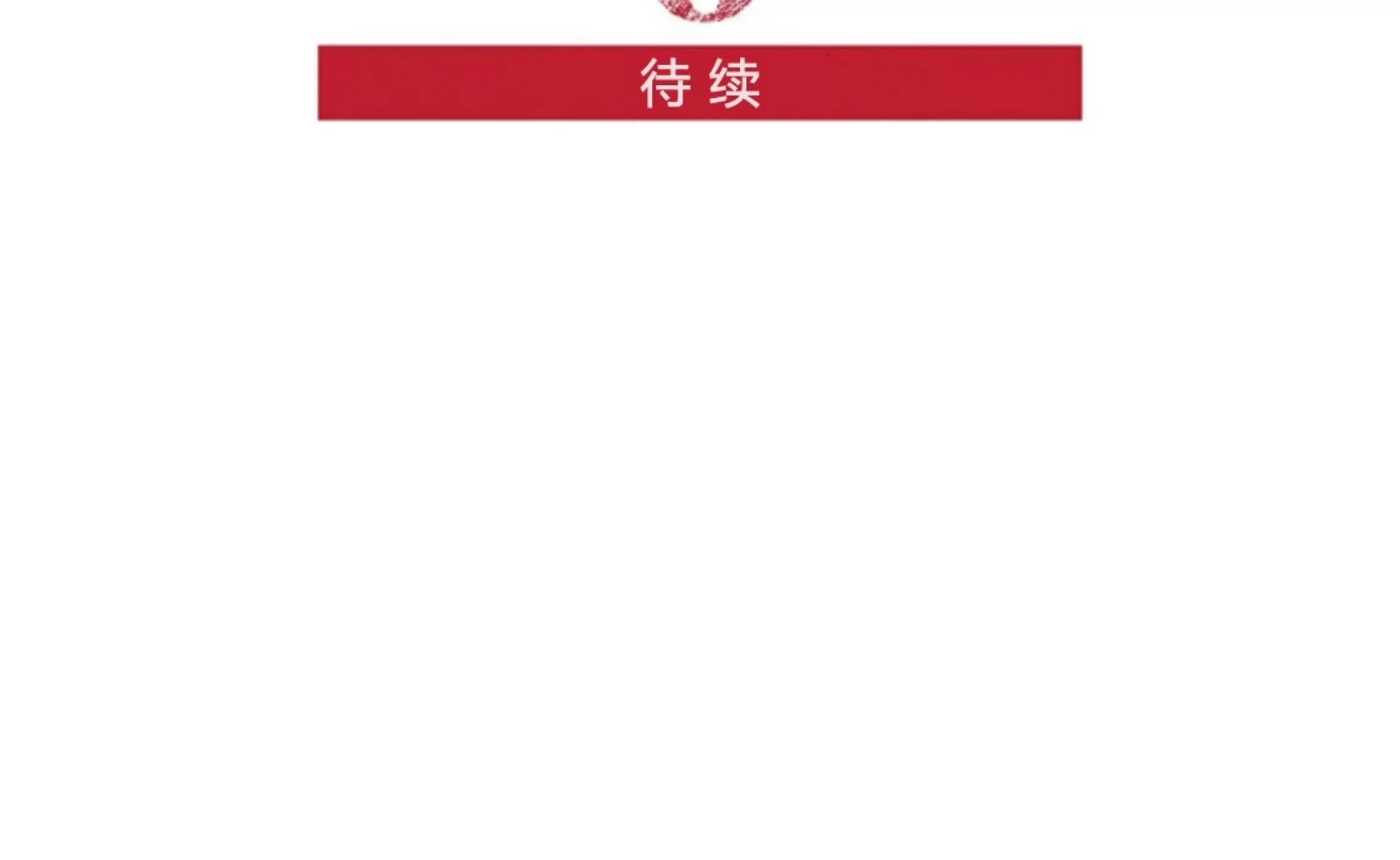 第 103 页
