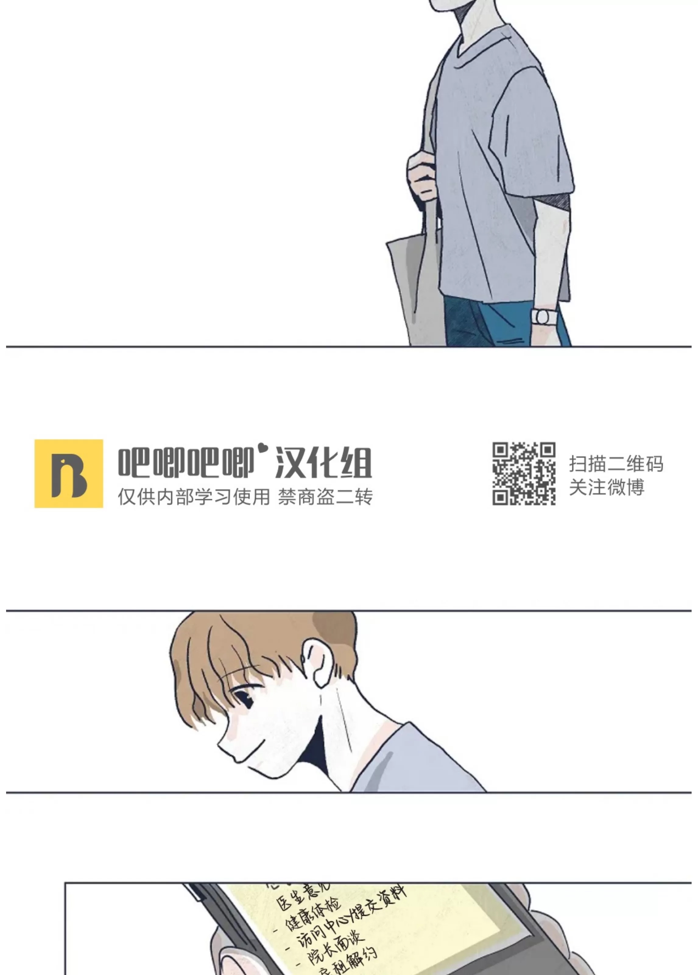 第 96 页