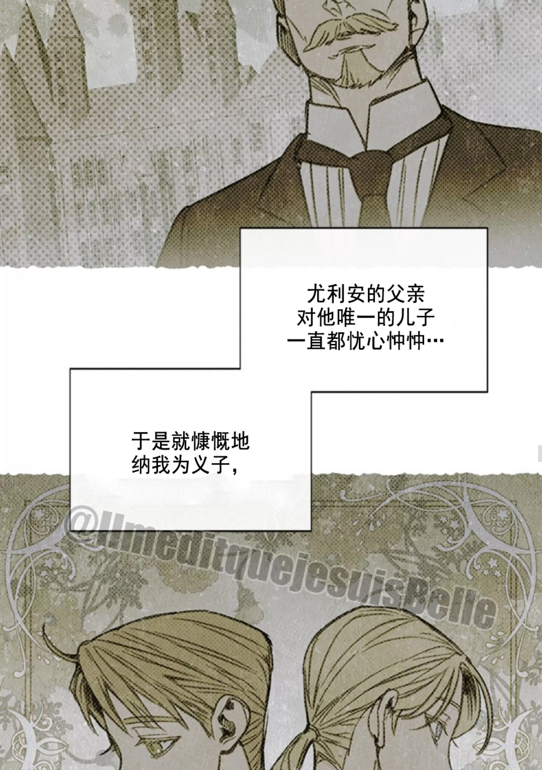 第 53 页