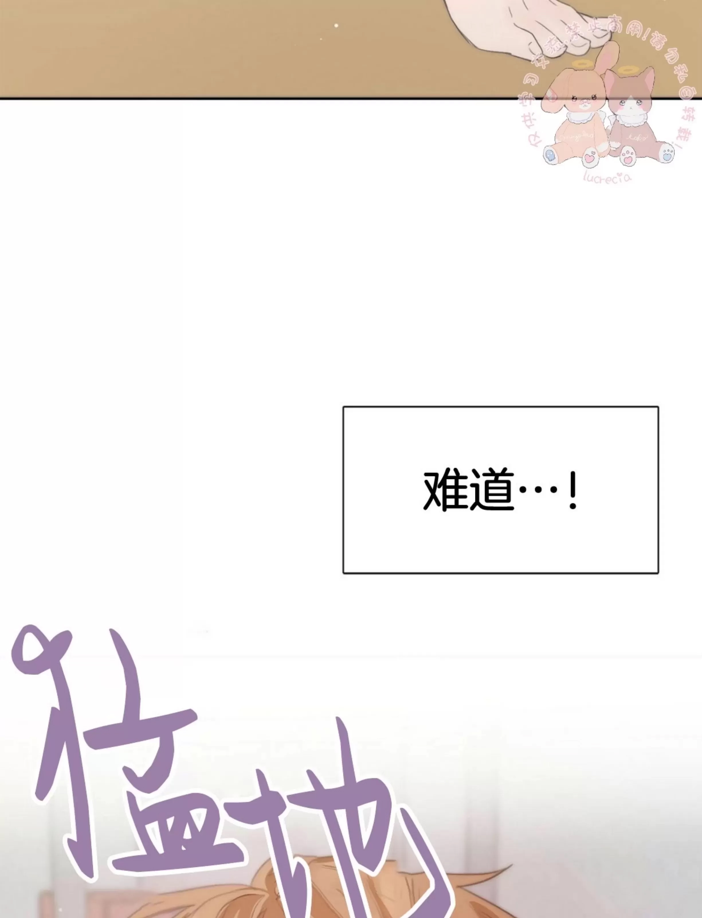 第 69 页