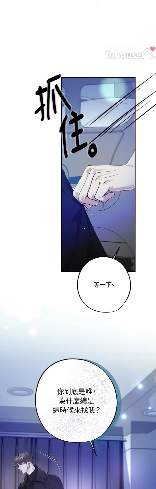 第 38 页