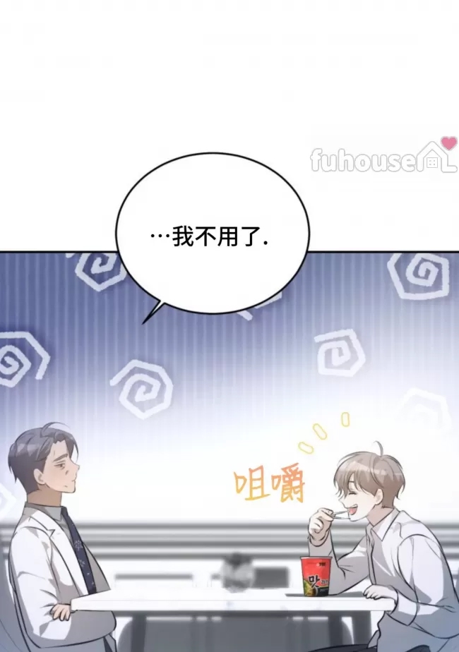 第 68 页