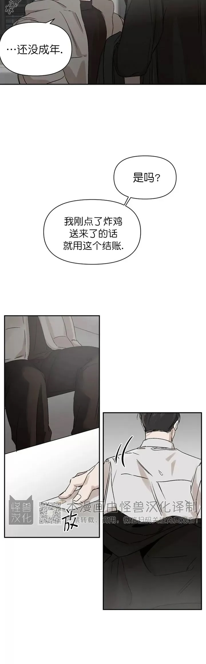 第 34 页