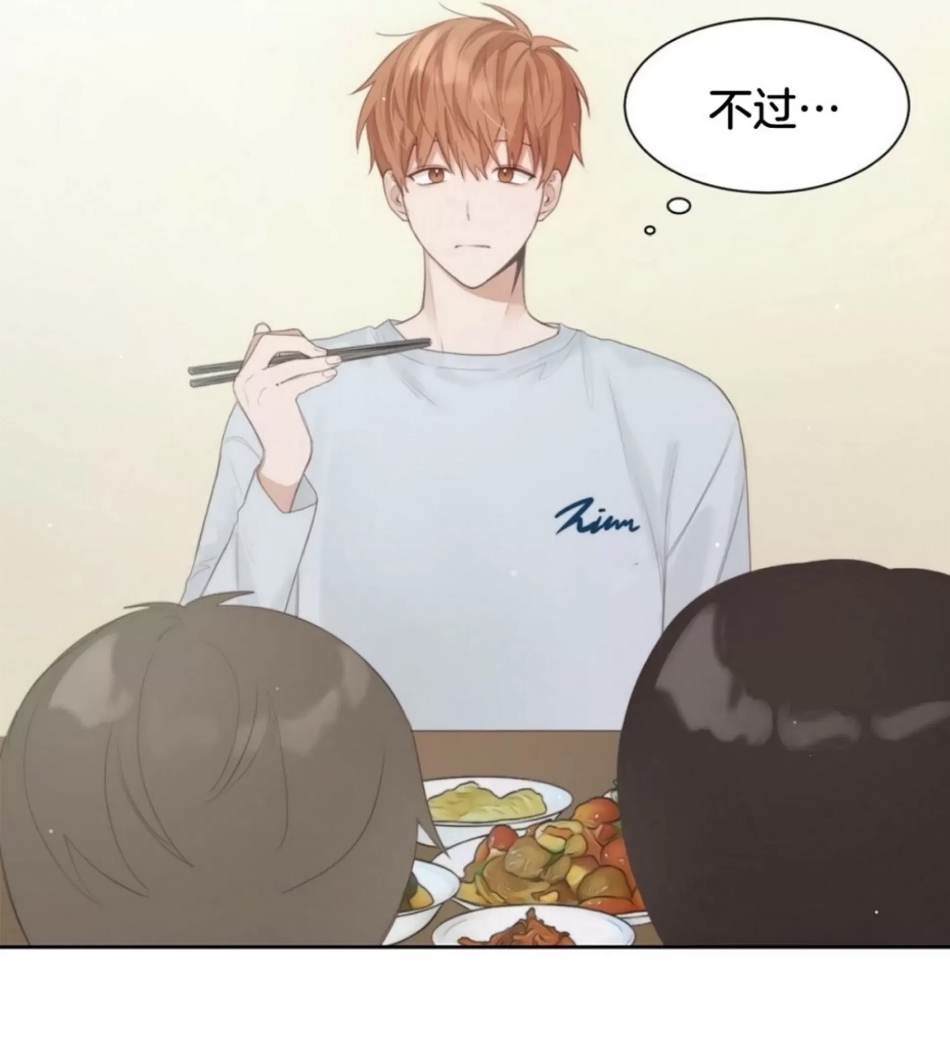 第 55 页