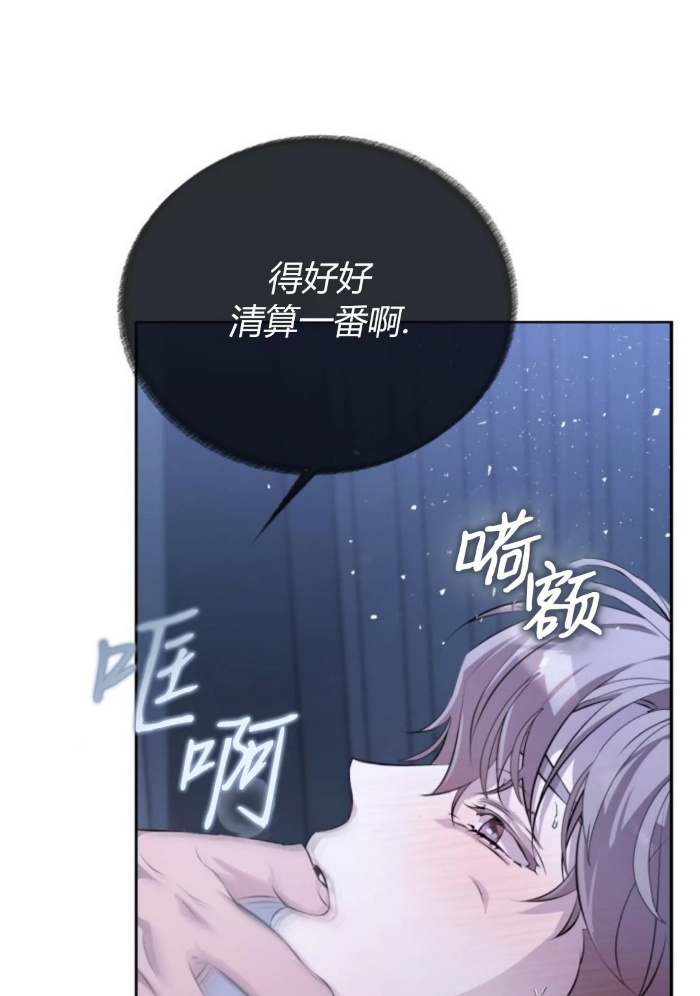第 109 页
