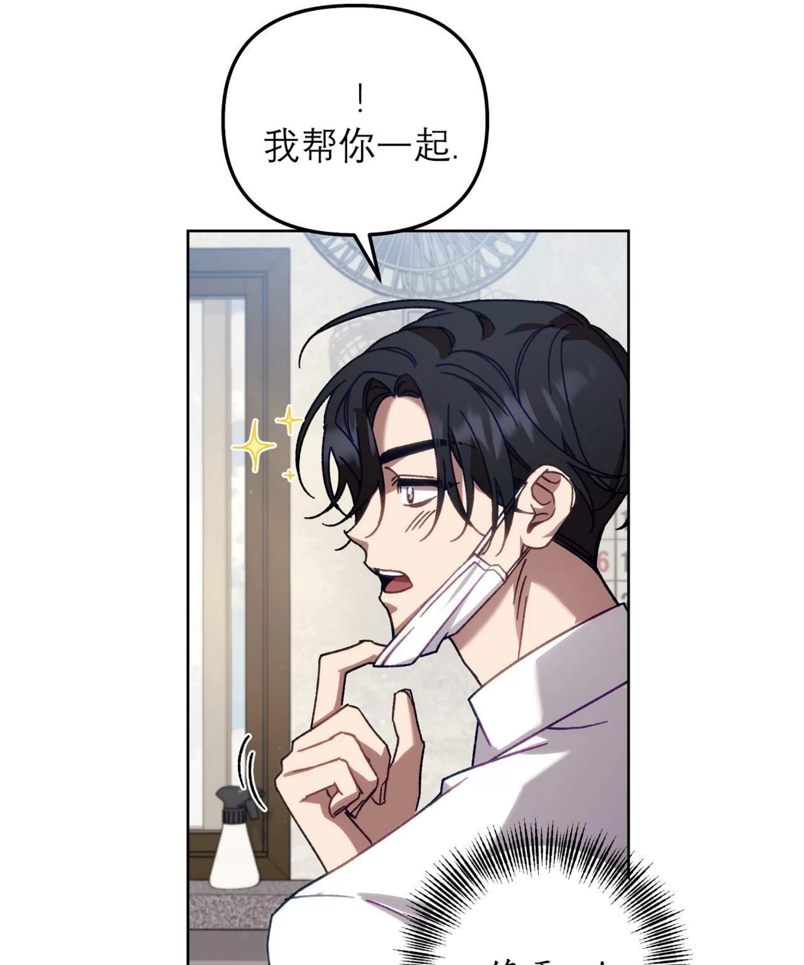 第 69 页