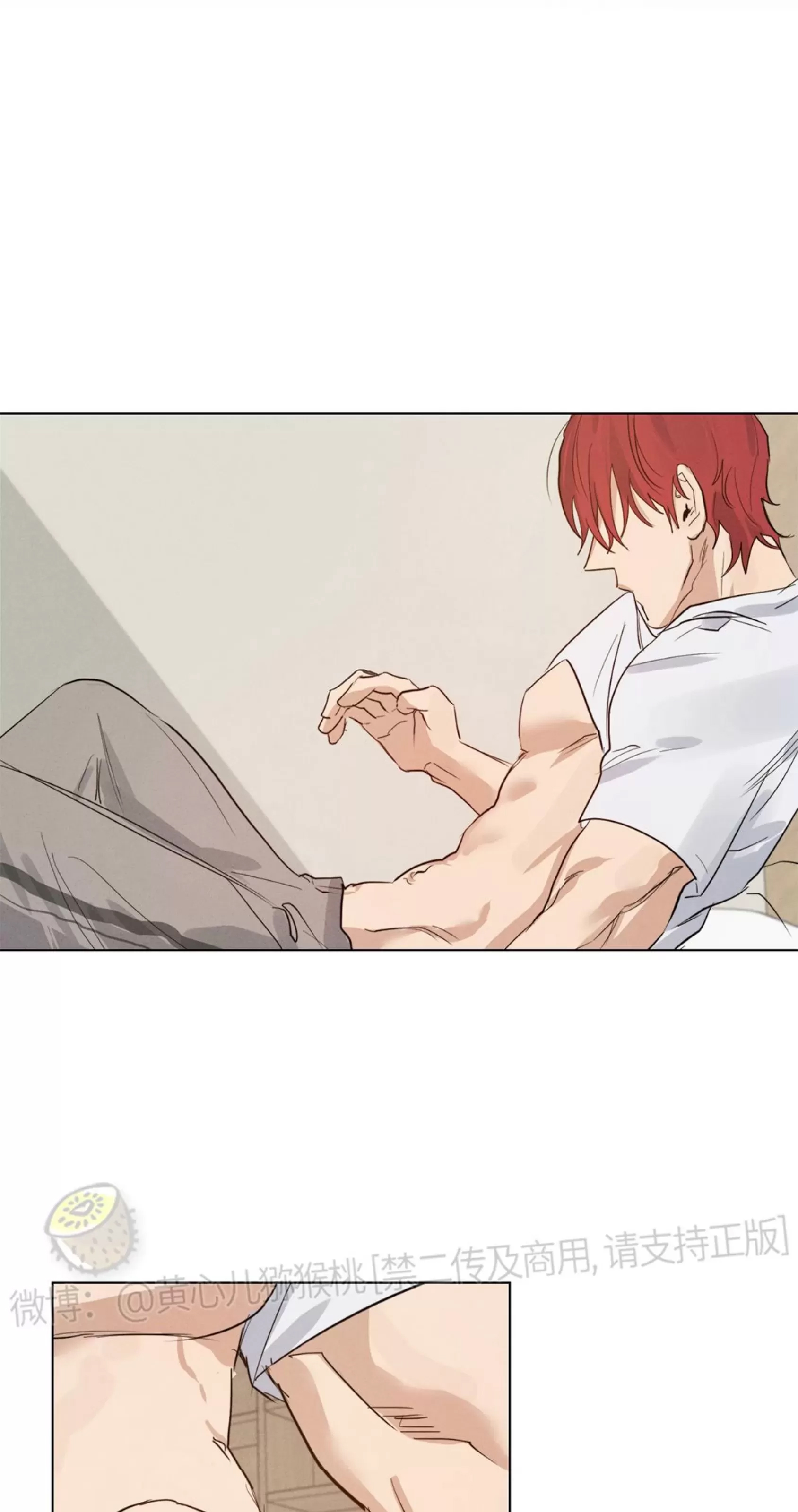 第 77 页
