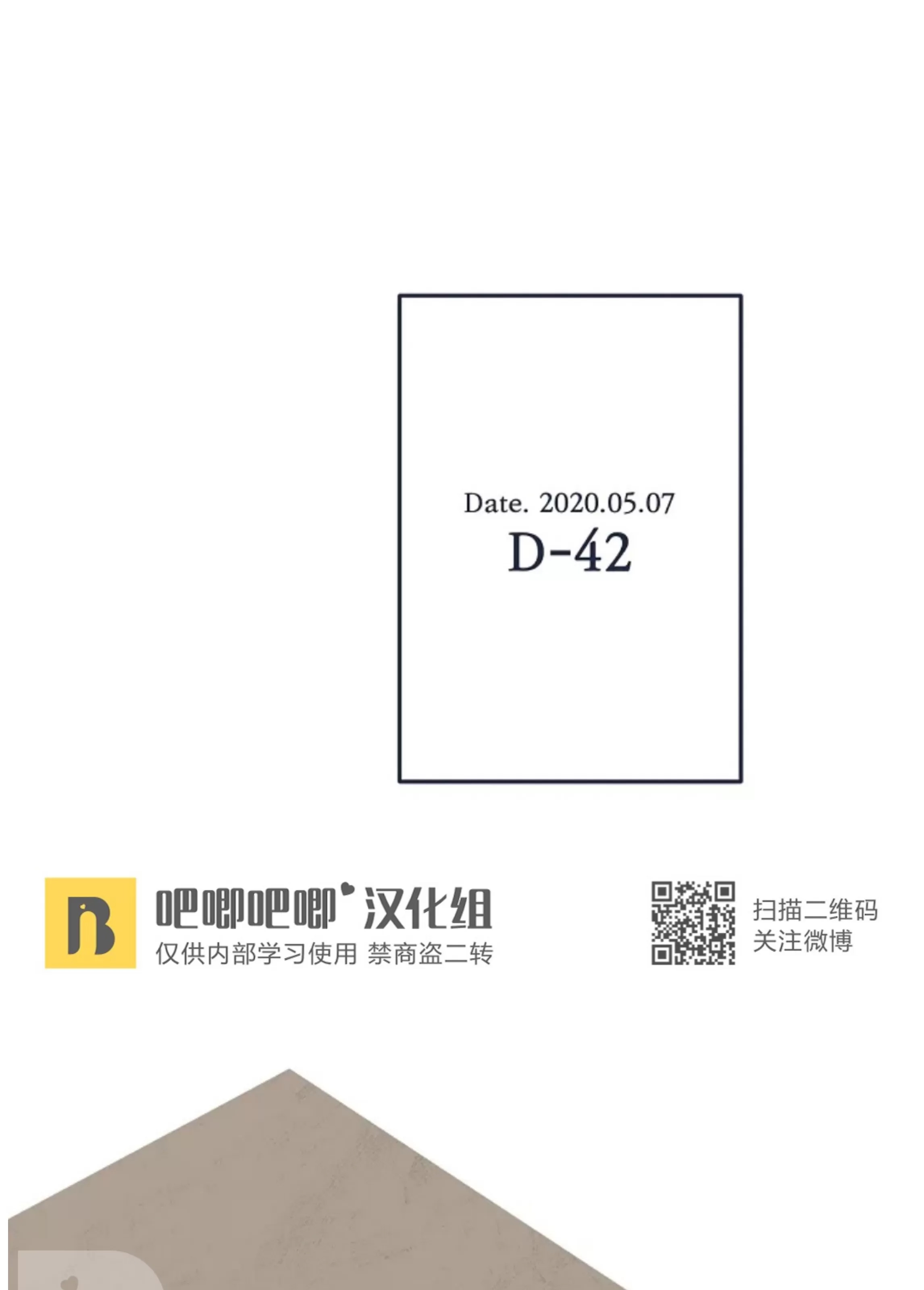 第 82 页