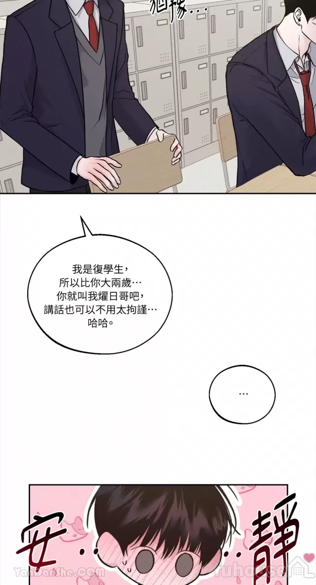 第 64 页