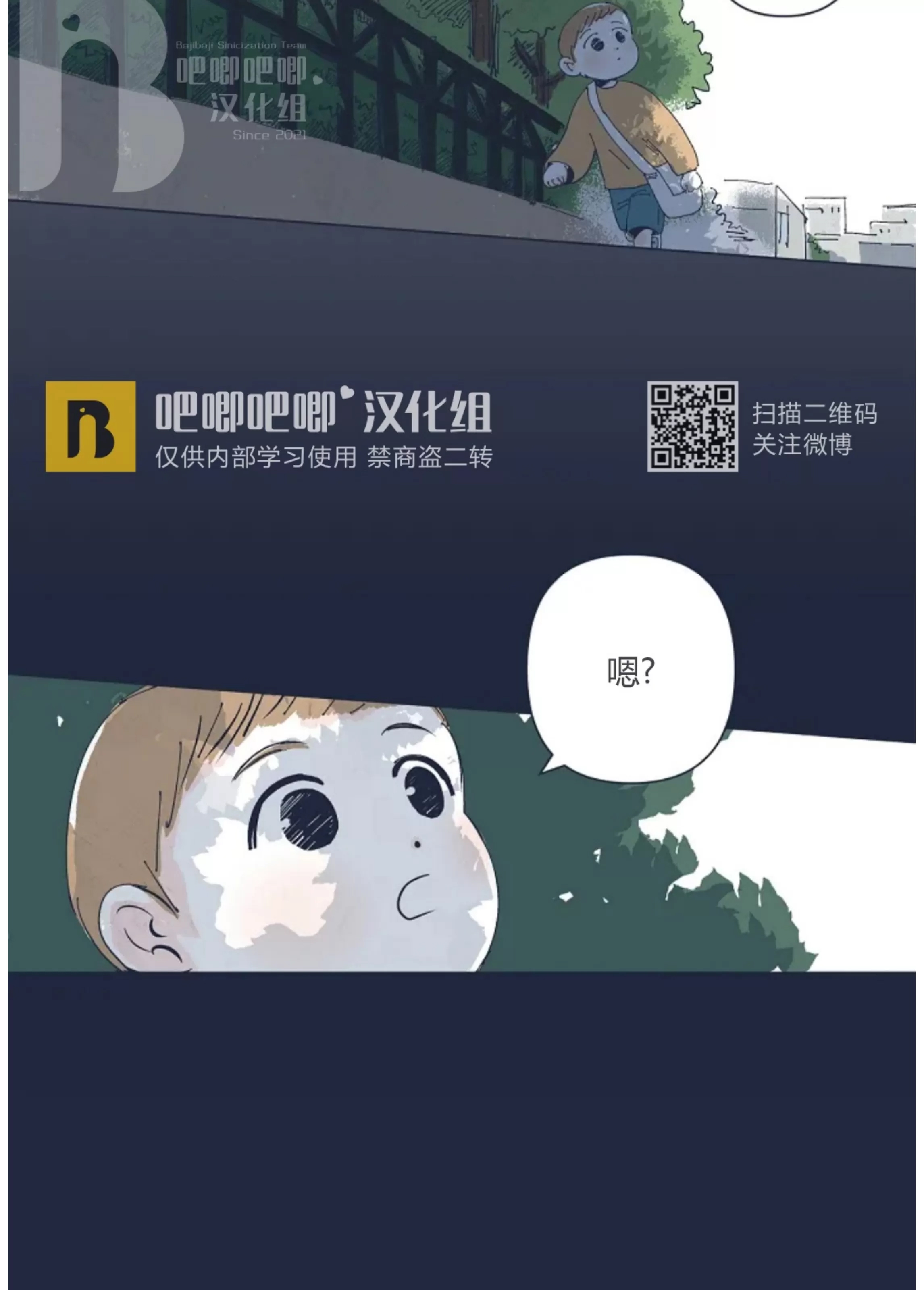 第 43 页
