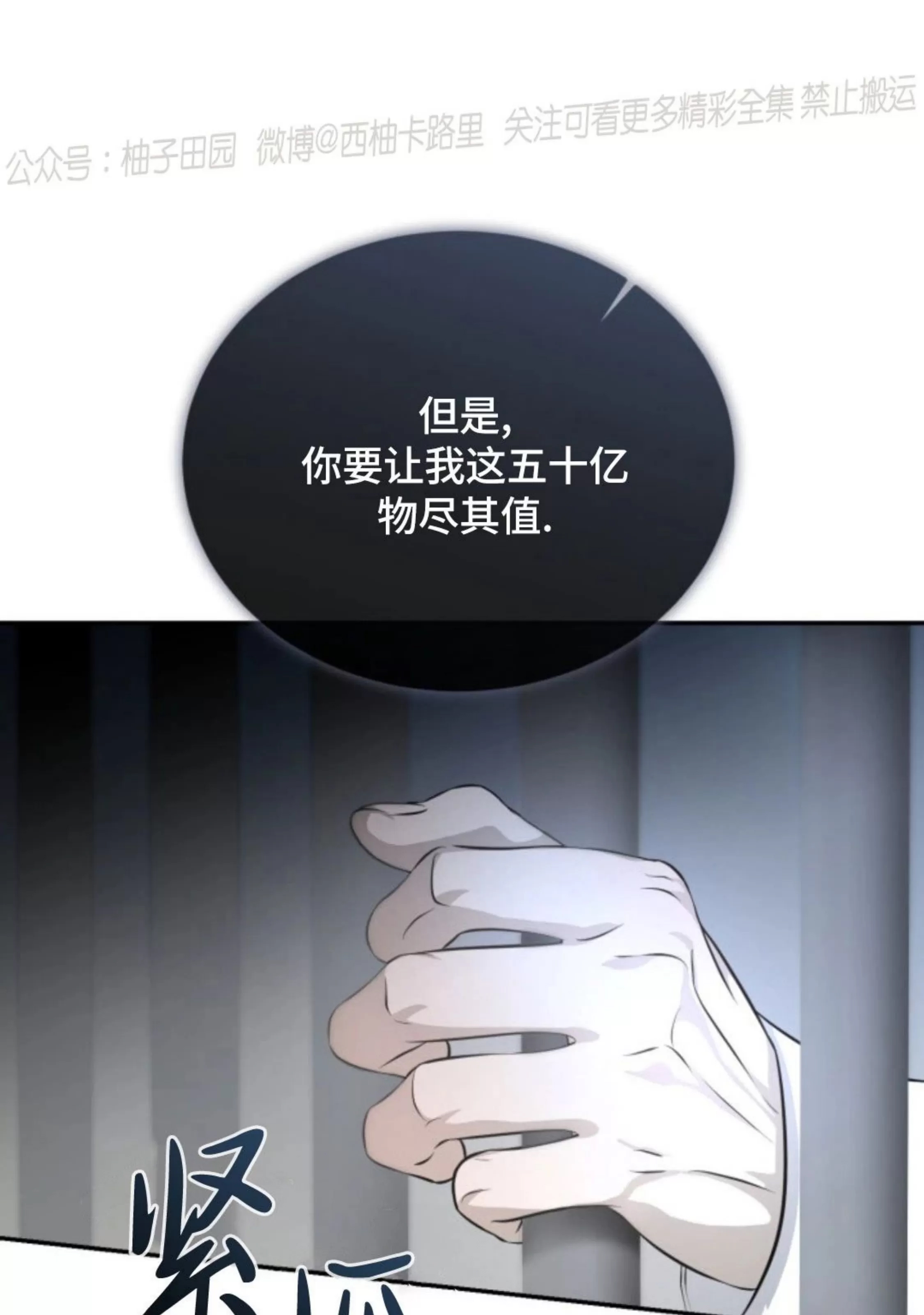 第 138 页