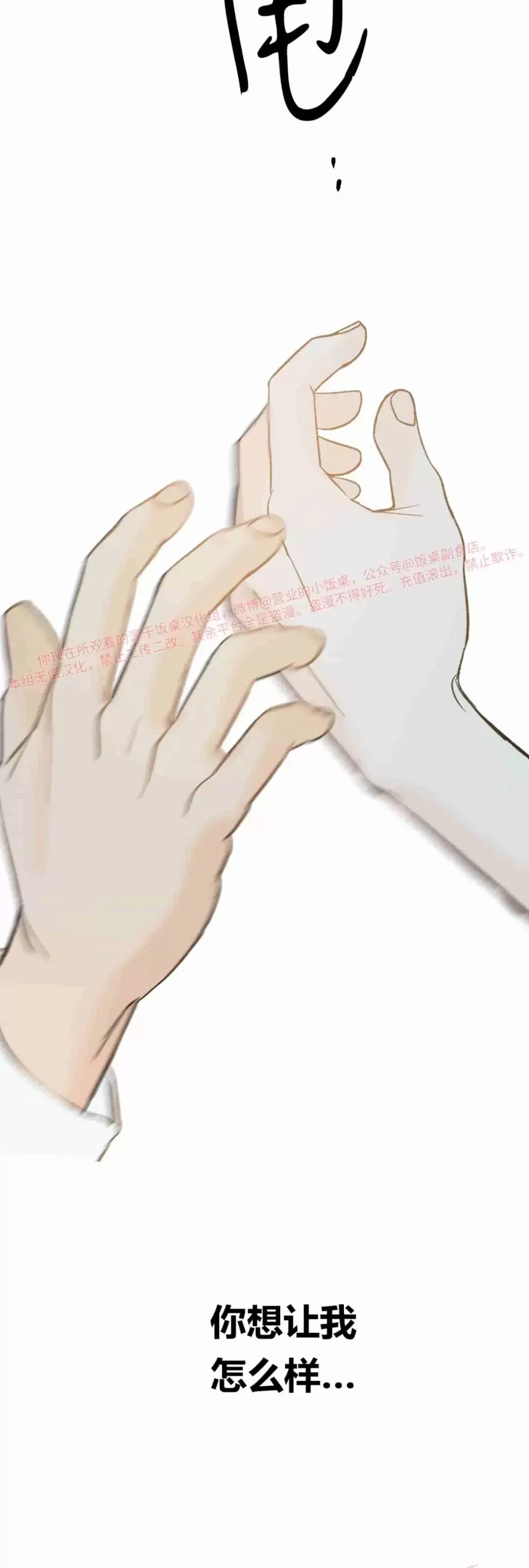 第 76 页