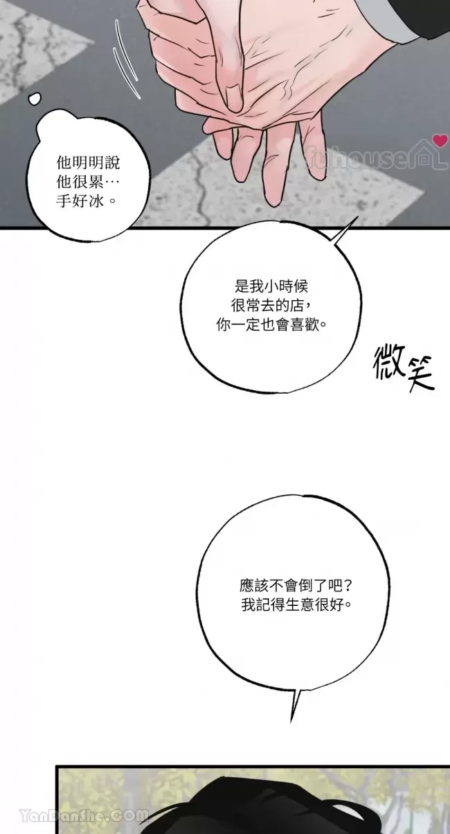 第 53 页